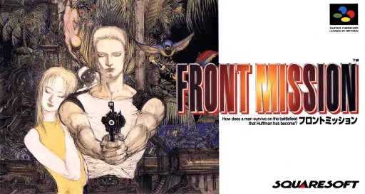 Front Mission (Japan)